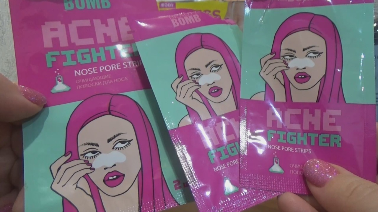 Пустые баночки Февраль 2026