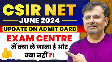CSIR NET June 2024 | Exam Centre में क्या ले जाना है, और क्या नहीं! | CSIR NET Update By GP Sir
