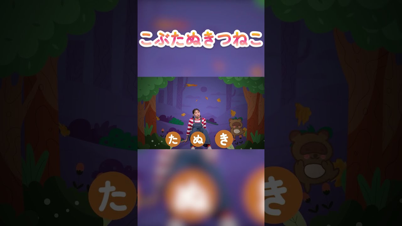かばちゃんページ　くいしんぼうゴリラ　ピッピとチッチ　こぶたぬきつねこ かばちゃん様専用ページ くいしんぼうゴリラ ピッピとチッチ