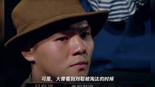 邓紫棋终于可以嗑瓜子了,刘聪淘汰大傻流泪,兄弟感情太深很难受