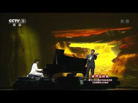 【720P HD】Li Yundi & Lu Siqing play Yellow River（李云迪、吕思清演奏《黄河》）