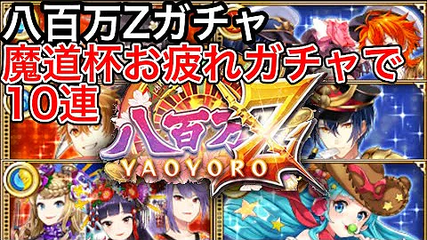 ウィズ ウェリサマ ウィズ ウェリサマ