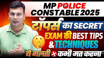 MP Police Constable 2025 | MP Police Constable Exam Best Tips | By Aditya Patel Sir