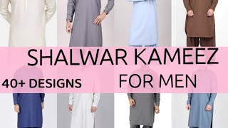 Shalwar kameez For Men l مردوں کیلئے شلوار قمیص کے  نئے ڈیزائن