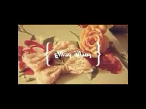 عبارات ثناء من المبدعة والرائعة رغد شكرا لك
