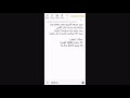 الرسالة الشوقية شعر سيد محمد أمينوه 