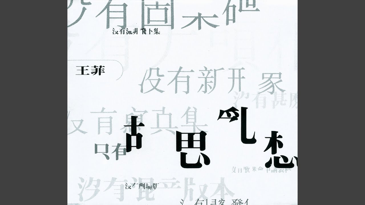 遊戲的終點