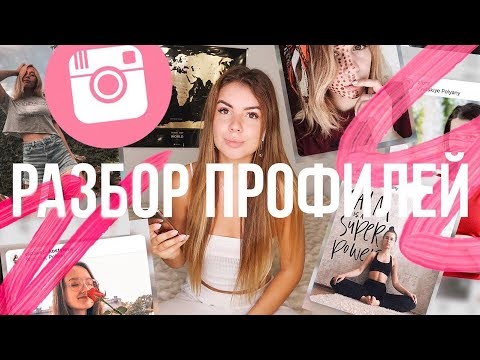Как не надо вести инстаграм, если вы бизнесмен