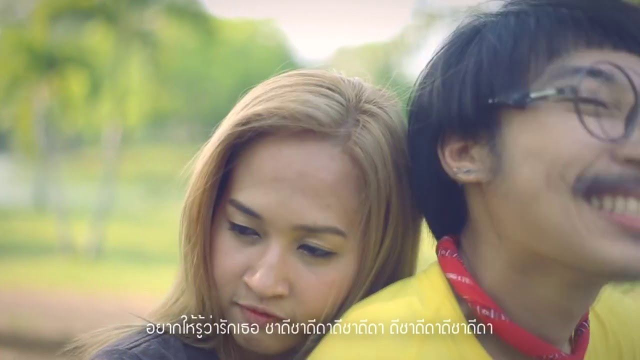 สะดุดตาสะดุดใจ - อานัส ต้นกล้าฅนเพลง【OFFICIAL MV】