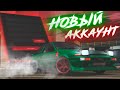 НЕЛЕГАЛ на НОВОМ АККАУНТЕ!!! СТОК АЕ-86 в ДЕЛЕ! MTA DRIFT PARADISE