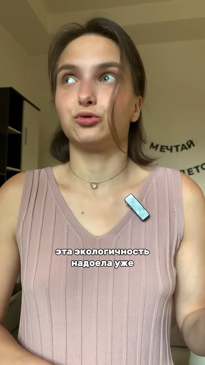 практика для отношений — в телеграм канале - YouTube