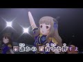 【カラオケ4K】Trinity Field(M@STER VERSION)【Off Vocal】『デレステ』