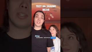 13 лет вместе и вот результат  #alexlon