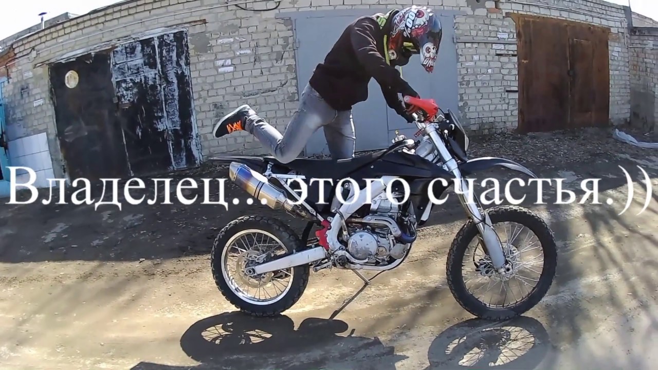 Двигатель forsage 450