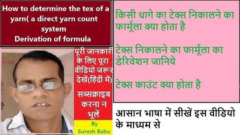 Tex of a yarn ( A direct yarn count system)