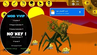 "NEW VVIP Mod! Stick War Legacy Super Boss LEAF SPIDER Stick Max Upgrade!" screenshot 5