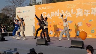20230305 Strayz - Margarita + 自我介紹 《香港工程師週嘉年華 2023》