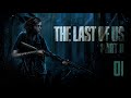 ВНИМАНИЕ Ⓑ The Last of Us Part II - Реализм день первый #1
