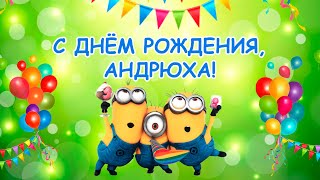 Прикольное Поздравление С Днем Рождения Мужчине!