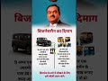 अमीर लोग ऐसे सोचते हैं (Rich Mindset Secrets💫👍 #money #motivation #businessideas