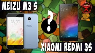 Meizu M3 S или Xiaomi Redmi 3S!? / Арстайл /