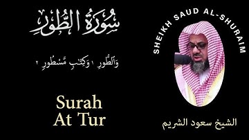 52 | Surah At Tur | سورة الطور | Sheikh Saud Al Shuraim | الشيخ سعود الشريم | Chapter 52