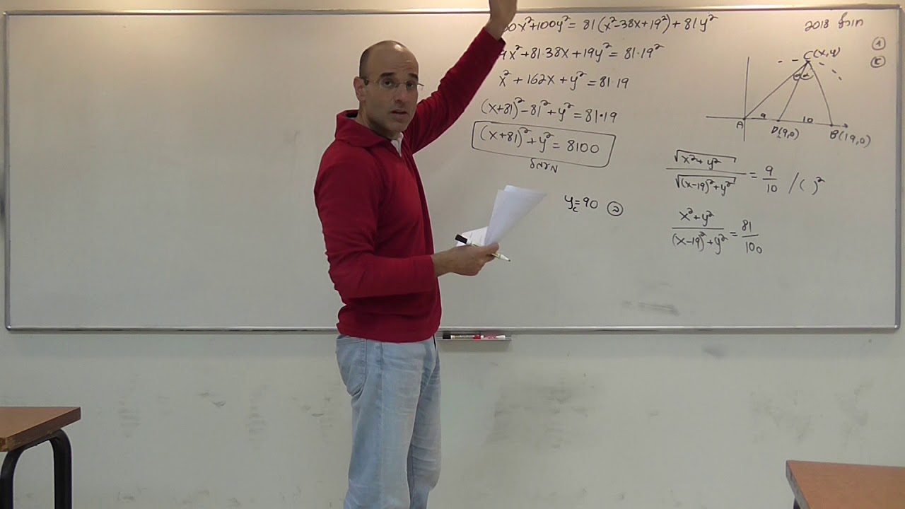 חורף 2018 שאלון 807 שאלה 1 (אנליטית) - עידו מרבך