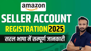 How to Create Amazon Seller Account 2025 (Step by Step) | Amazon Seller Central | Sell on amazon