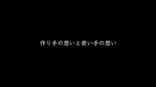 TSUNAGU家具　「伝（DEN)」　木とコンクリートと光のダイニングテーブル・椅子