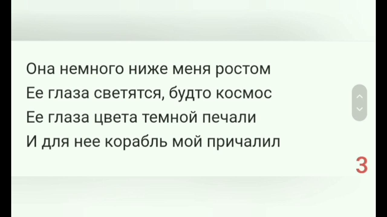 Текст песни полюбила дурака вновь