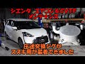 シエンタのＣＶＴＦ＆エアコンメンテナンス　ＣＶＴＦ交換ジグはスズキ用が装着できました　トルコン太郎　圧送交換　TOYOTA SIENTA CVTF exchange　ＮＳＰ１７０Ｇ　シエンタ