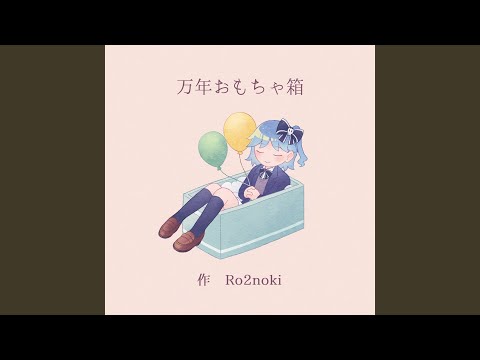 チョッピ♡遠隔アチューメント☆彡レイキ伝授☆セカンドディグリー Ro2noki - YouTube