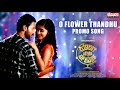 O Flower Thandhu Promo Song | Yarigebeku Ee Loka Songs |  Aryavardan | Pavani | Ramesh Gopi
