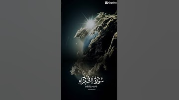 #سورة_الشعراء #عبد_الله_الموسى #قرآن #قران_كريم #quran #تلاوة_خاشعة #تلاوة_هادئة #qurantilawat