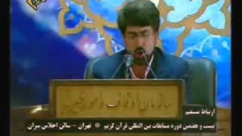 ‫‫الشورى من الآية 47 إلى الآية 53 والعلق - مسعود نكداستي‬‬‎