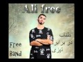 Capture de la vidéo Ali Free Tanab Dar Barabare Tizi.mp4