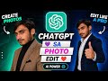Professional photo editing in chatgpt ; chatgpt ki help sa professional photo editing kesa krein