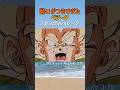「離すなよ」勢いがつきすぎたベジータ - ドラゴンボールZ #ドラゴンボール #dragonball #anime #ベジータ #アニメ