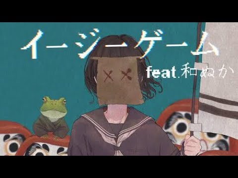 新人男子中学生歌い手がイージーゲーム歌ってみた！