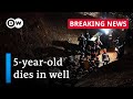 Morocco: Boy trapped in well found dead after 4-day rescue effort | DW News