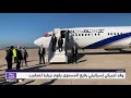 وفد أمريكي إسرائيلي من مستوى عال يبدأ زيارة للمغرب