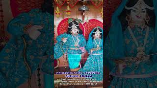 श्री राधा गिरिधारी मंदिर – भक्ति-साधना और परम सुख का पावन धाम