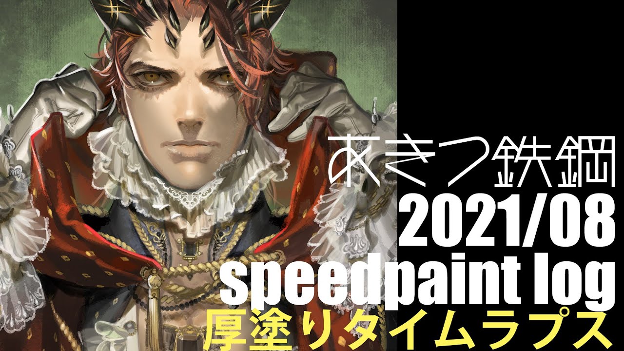 プロクリエイト Speedpaint Log 厚塗りタイムラプス イラストメイキング Youtube