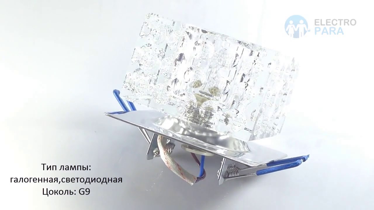 DK9 CH WH Эра, обзор точечного светильника