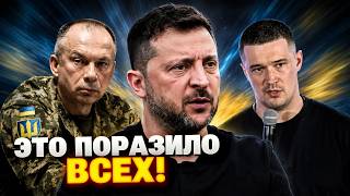 ВСЁ! Зеленский поставил ТОЧКУ: вот почему сняли Фёдорова и Сырского – правда вас ШОКИРУЕТ!