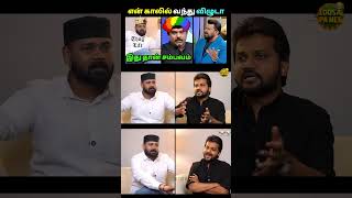 ரவுண்டு கட்டிய ராவுத்தர்🔥 | Rawther Ibrahim TVK Latest Interview | Dmk Troll | Loosa Pa Nee