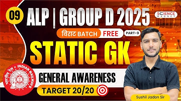 Class - 9 | General Awareness Part-9 | Static GK | Group D 2025 विराट Batch |Sushil Sir #staticgk