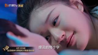 《三千鸦杀》超长剧透:云川夫妇上演高能蚌壳吻 九云大人狂宠川儿三千遍 Love Of Thousand Years【芒果TV青春剧场】 《三千鸦杀》超长剧透:云川夫妇上演高能蚌壳吻 九云大人狂宠川儿三千遍 Love Of Thousand Years【芒果TV青春剧场】