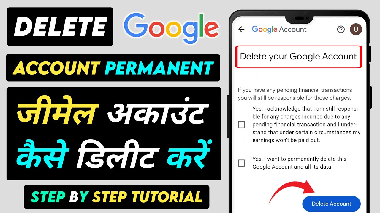 How Delete Gmail Account Gmail Delete Kaise Kare 2025 Gmail Id How delete gmail account gmail delete kaise kare 2025 gmail id