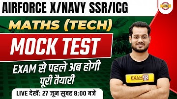 AIRFORCE X/NAVY SSR/ICG | MATHS (TECH) | MOCK TEST | | BY VIVEK RAI SIR